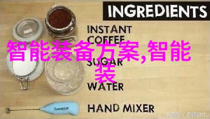 工业废气治理之谜如何有效降低企业排放并保护环境
