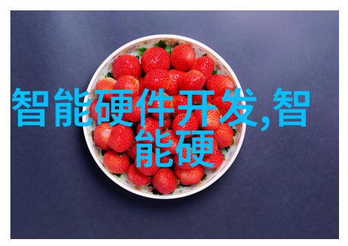 深圳发力AI终端产业2026年产值剑指万亿智能手机将升级智能助理