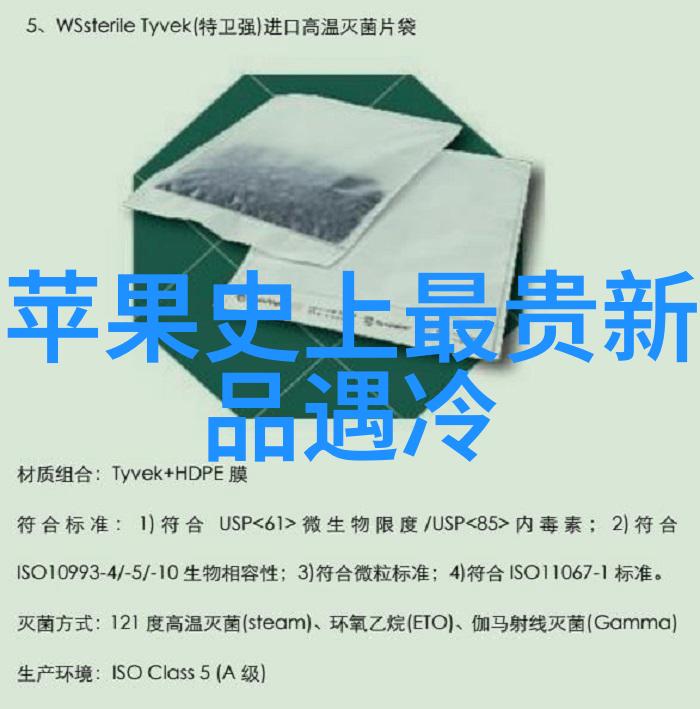 不容忽视的人体健康守护者优化的小型医院中排放标准和设备配置
