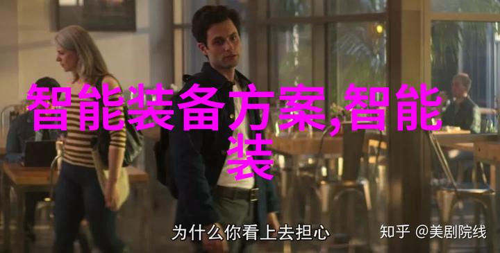 未来触控最新一代电容式触摸屏技术的革命性应用