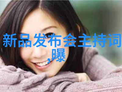 塑料世界管道的秘密花园