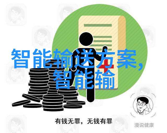 个人信用报告详细分析个人信用状况的全方位评估