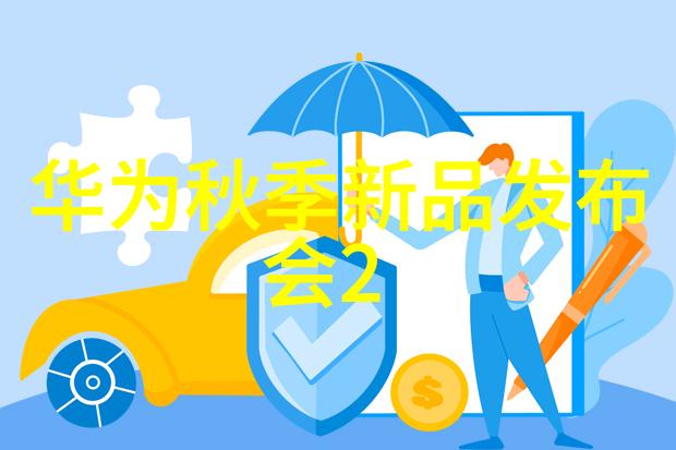 美国梦再现第十次啦的历史意义与文化价值