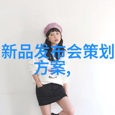 市场前景分析报告揭秘明年行业的火热趋势你必须知道