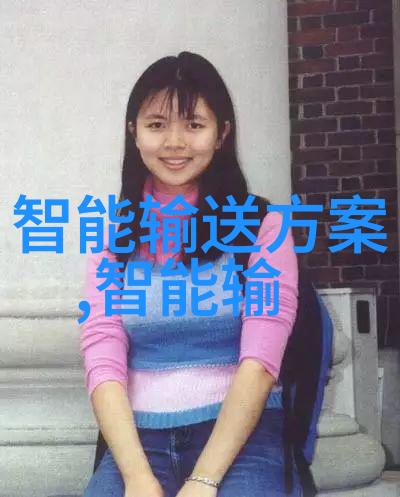 管材型号大全了解不同管道材料的选择标准