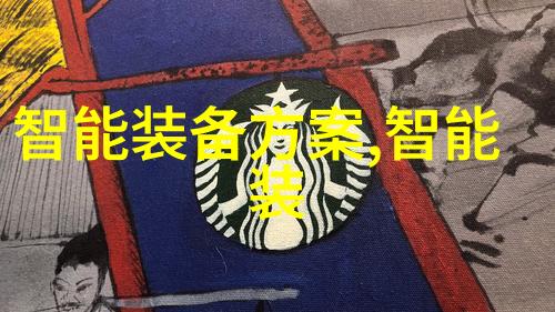 新风系统的核心作用与维护要点