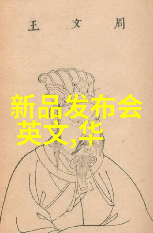 光催化杀菌消毒设备在医疗环境中的应用研究效率与安全性分析