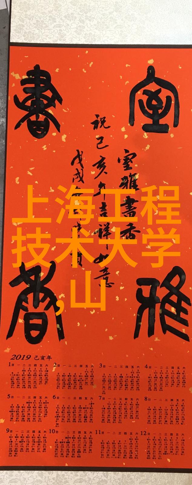 净水奇迹清澈泉源的守护者
