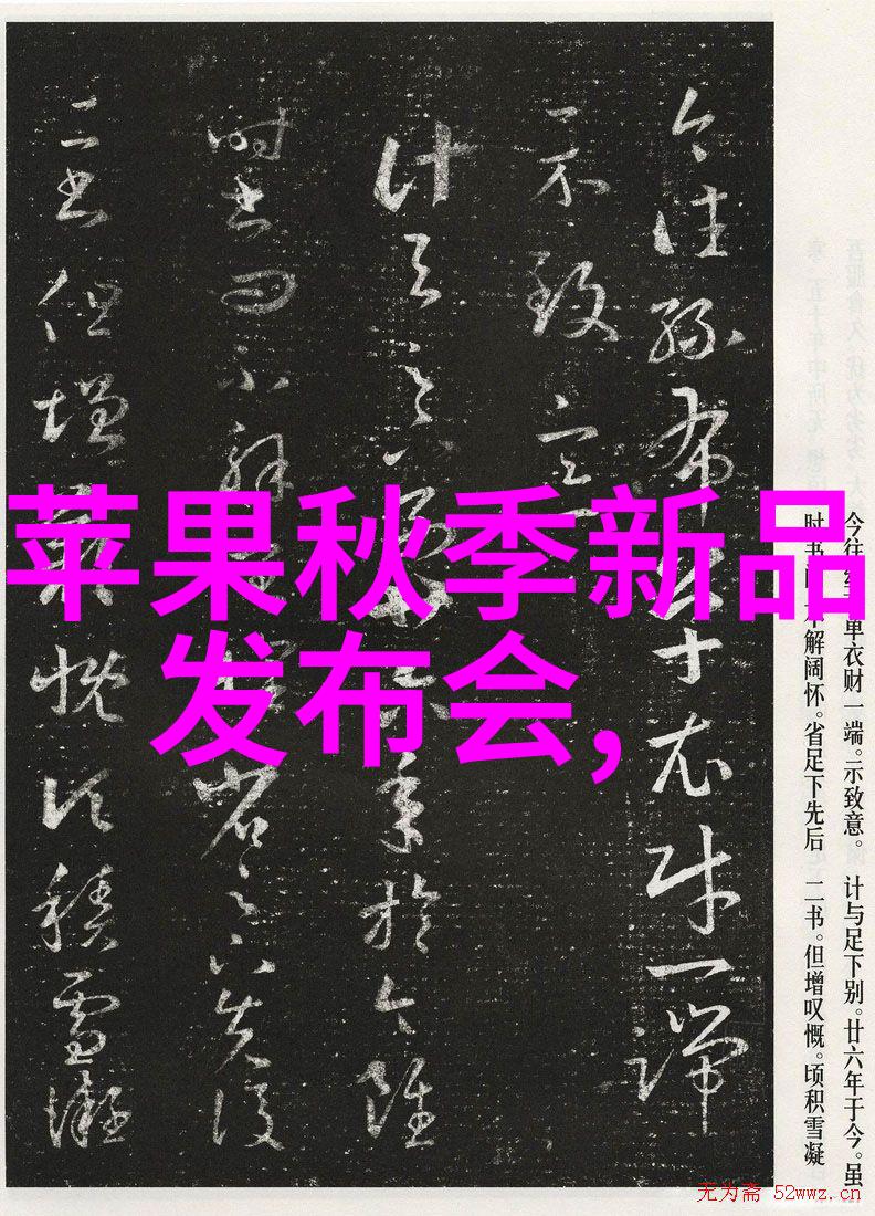 液态的守护者寒流之心