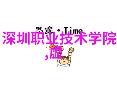 健康之翼运动之伴华为手表APP下载活力在指尖