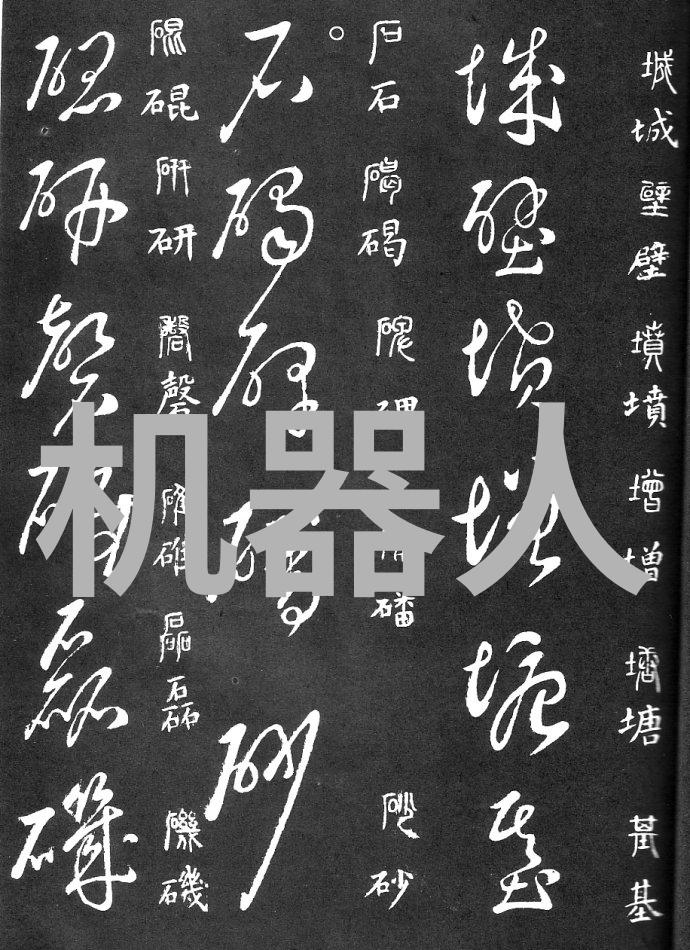 医疗设备-精确滴定医院超纯水设备的重要性与选择