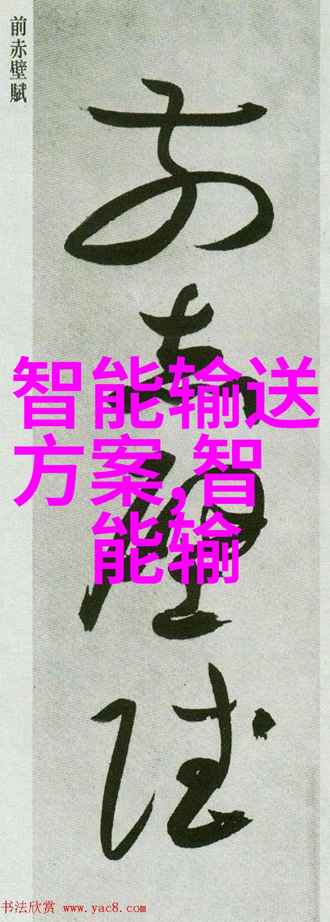 实验室喷漆房设备-高效节能的科研助手探索与实践