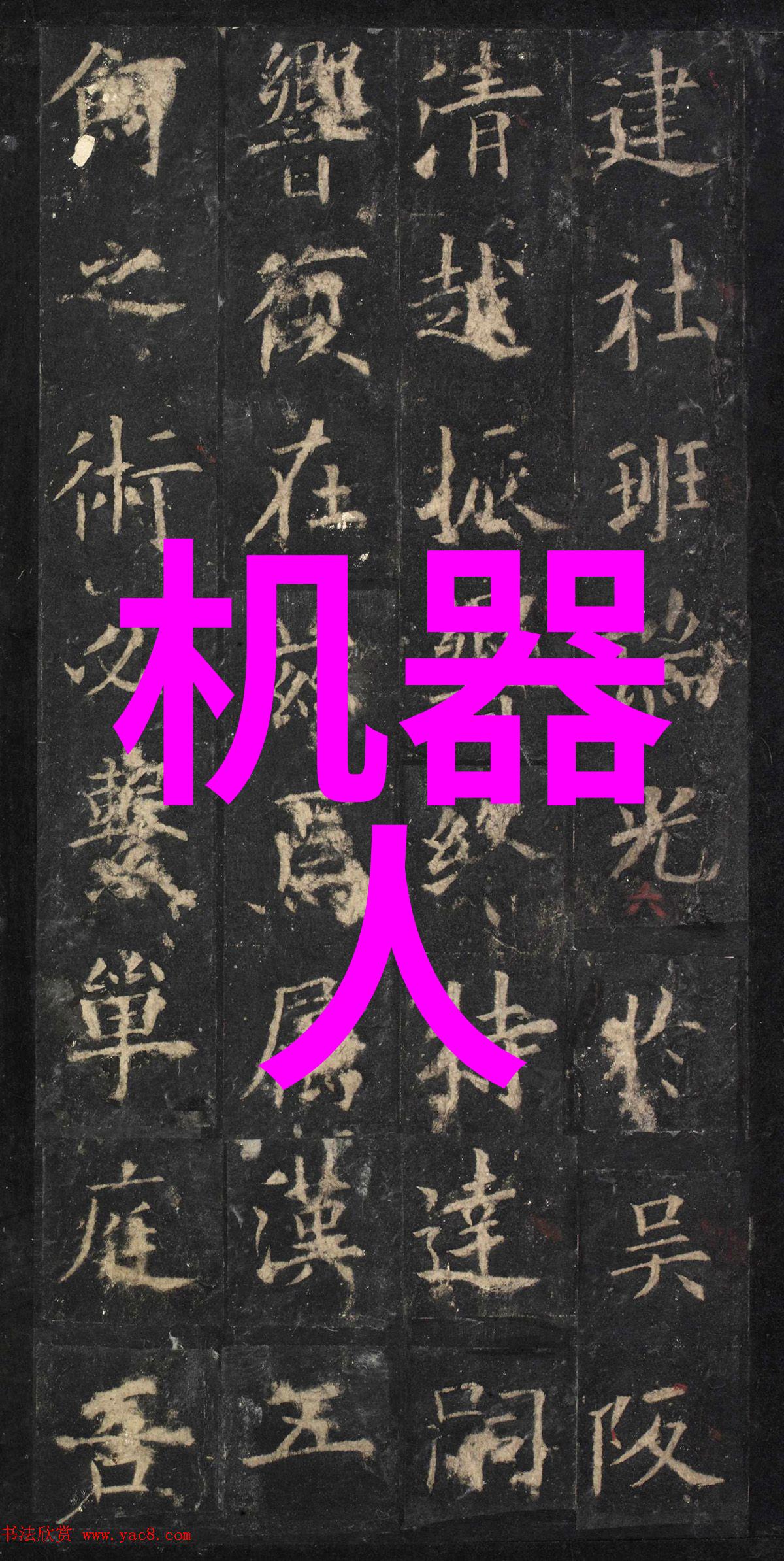 旋流曝气器高效水处理设备