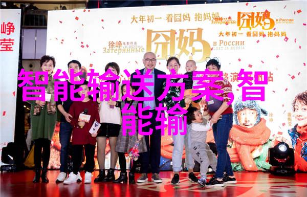 意大利风情下的开放心灵探索文化与交流的交汇点