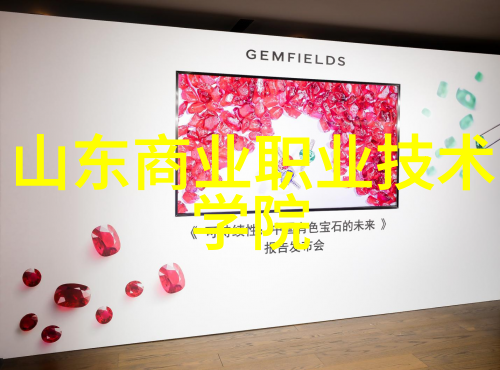 食品微波杀菌技术-高效无害化探索微波能量对食品细菌的深度消灭