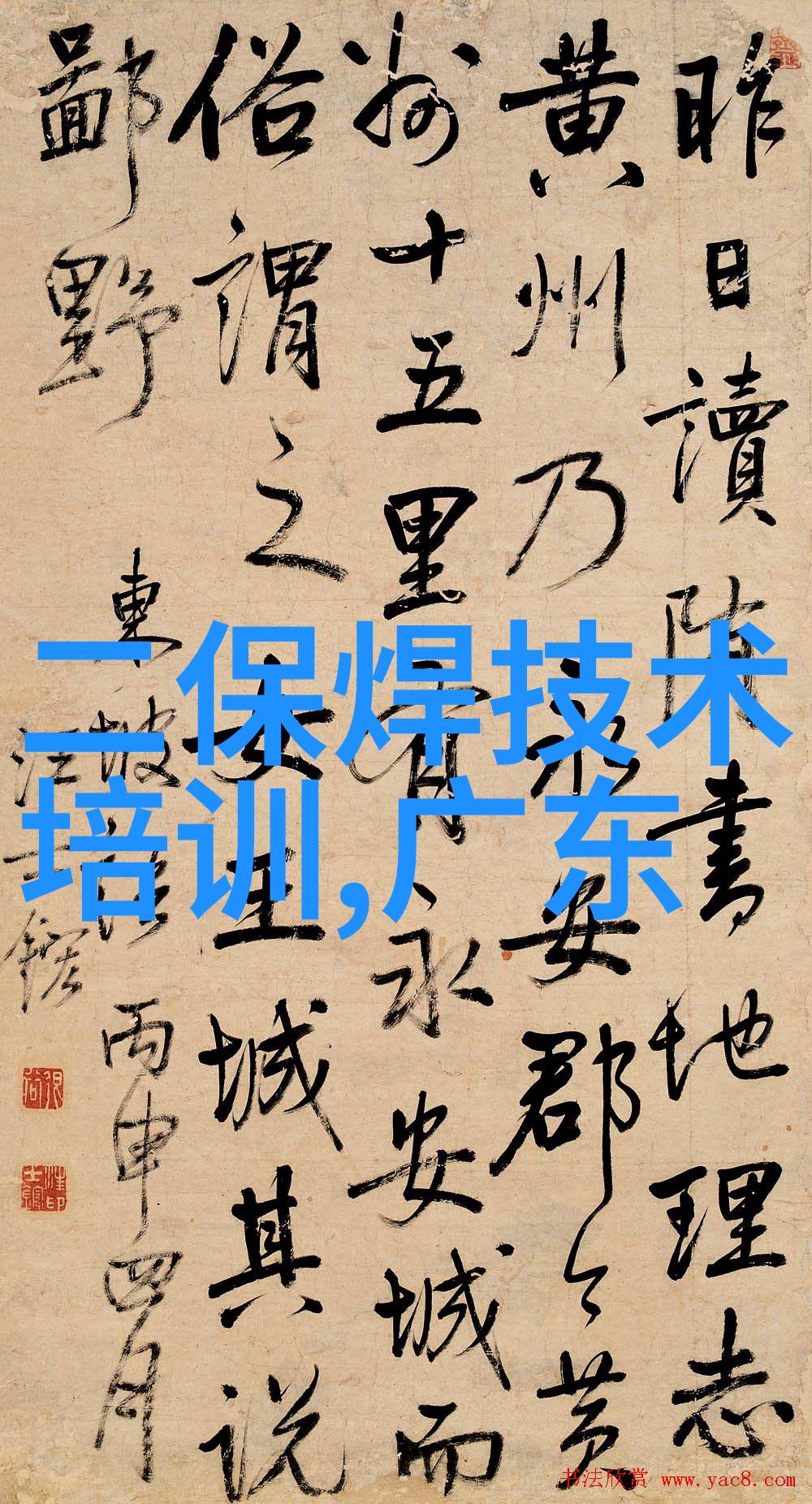 专家揭秘哪三种药物能有效治疗新冠病毒