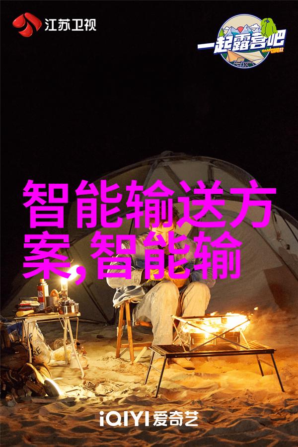 智能仓储未来物流的无人之手