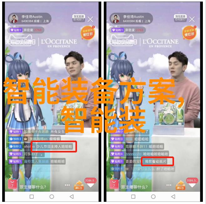 向心企业申请项目资金申请报告详实数据与明确预期