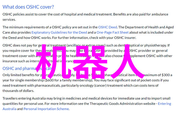 TCL科技股吧 - TCL科技股吧跟踪智能家居巨头的投资动态