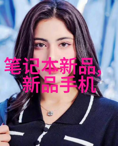蜗居寻找温暖的角落
