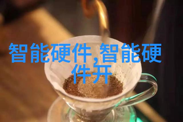 最新资讯新闻科技巨头再次合作共建新能源未来
