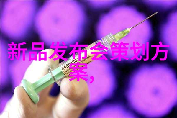 旋涡之心分离的艺术