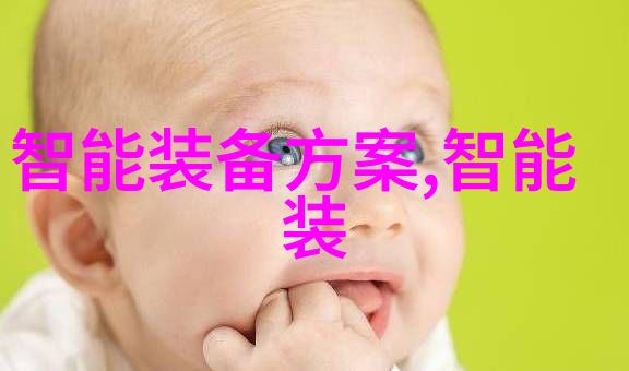 污水处理革命大型一体化设备的崛起与未来