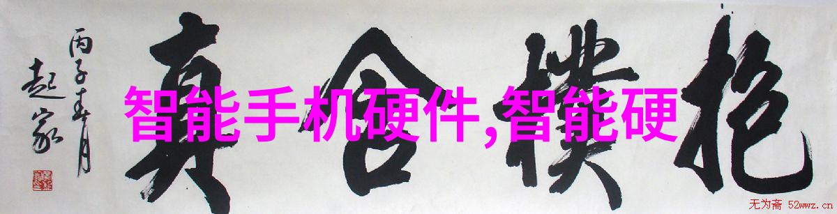 投资计划书和可行性研究报告我要给你的把握机遇我的详尽投资攻略