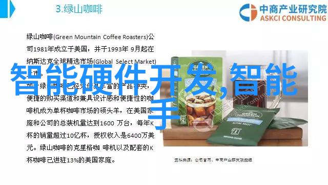 西安智能交通发展战略研究基于大数据与人工智能的未来城市运输系统构建