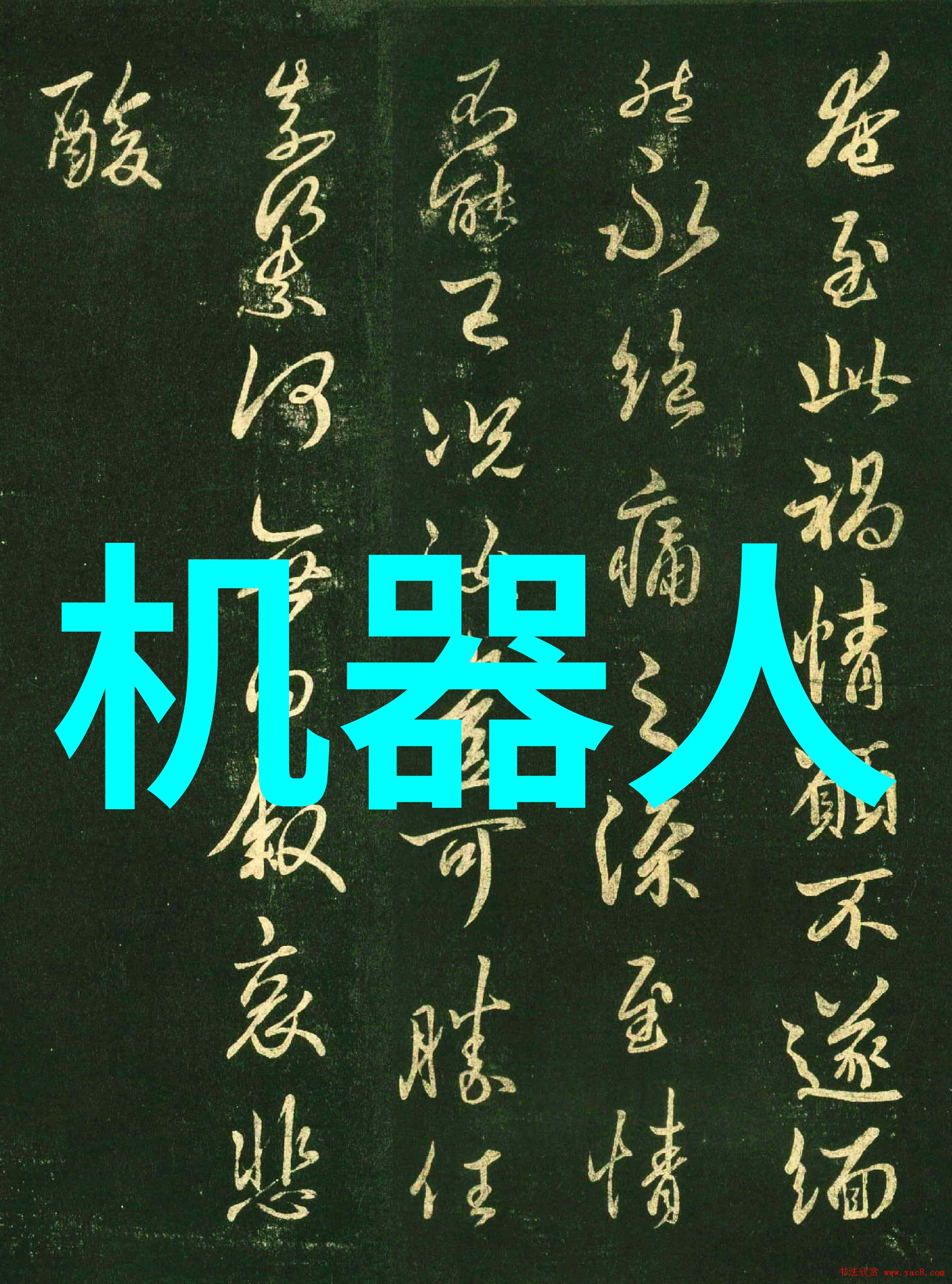 万古神帝最新资讯 - 万古神帝新篇章神秘传说与未来的预言
