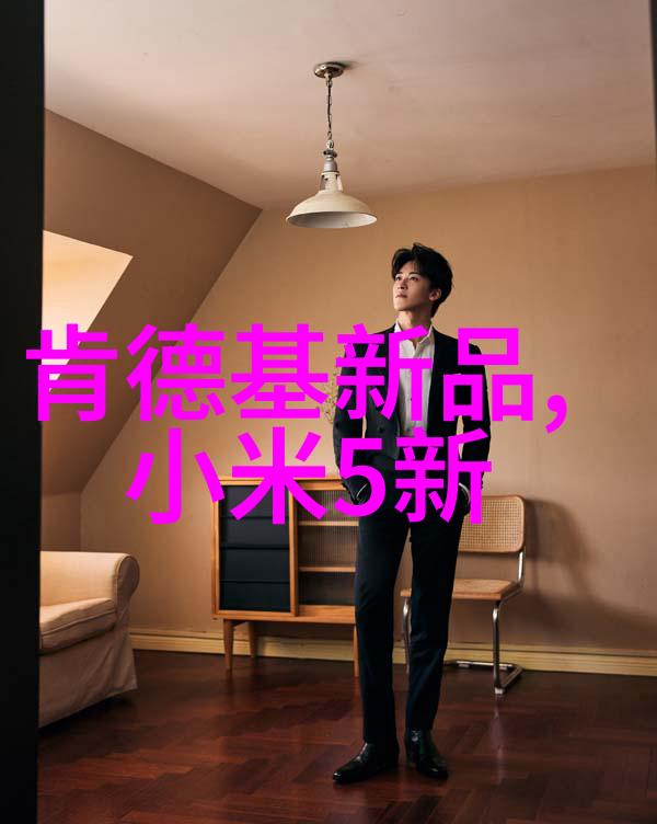 苏州大学应用技术学院立足智能家居中小企业需从物品细节出发
