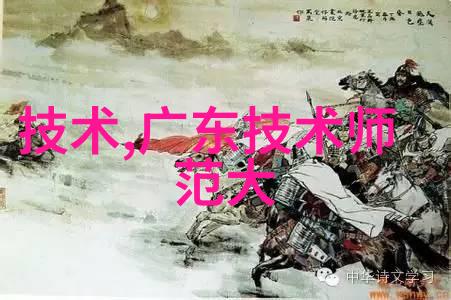 揭秘隐患如何一本正经地写出让领导捧腹的问题反映报告