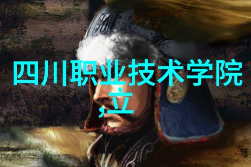 催化变革深度解析固定床反应器的工艺流程优化策略