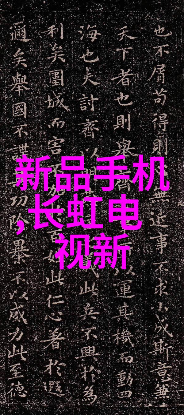 药材之韵精华的凝聚