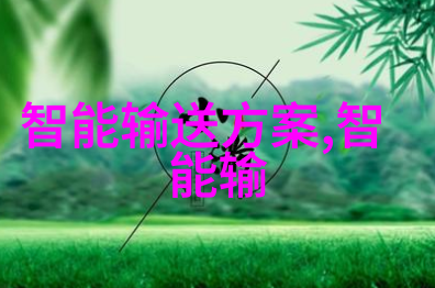 南京信息职业技术学院的智慧生活从家居安防到摄像头大联通这三款小伙伴确实都挺有才华