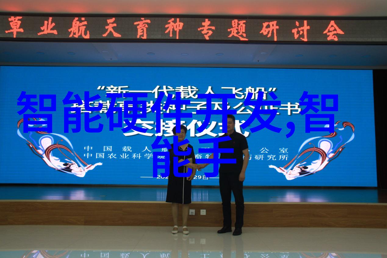 化工混合搅拌设备高效稳定性搅拌机器人
