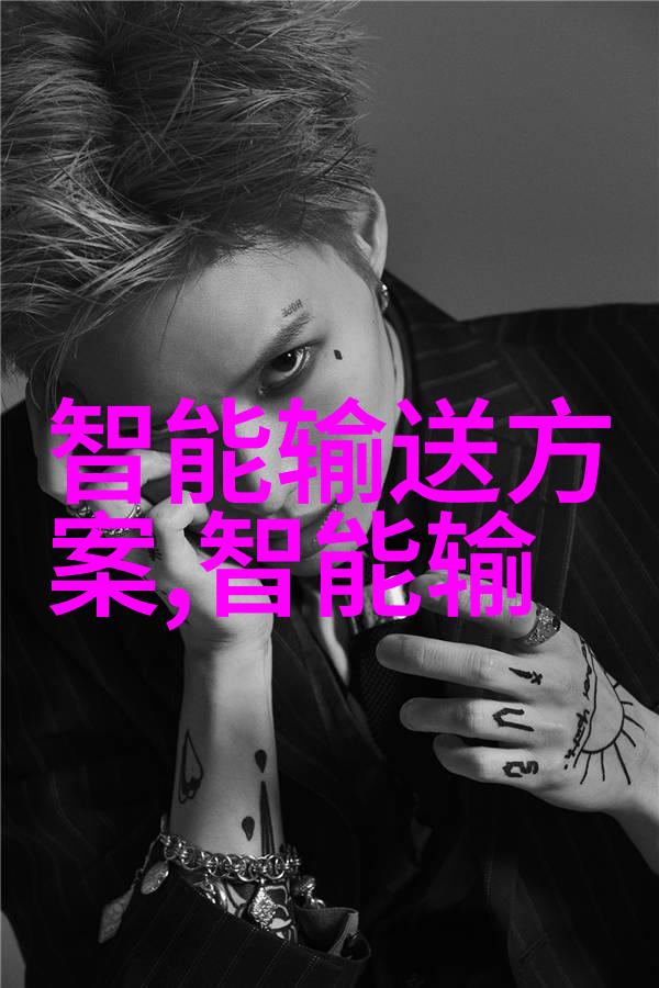 智能装备方案-探索未来科技在装备行业的创新与变革