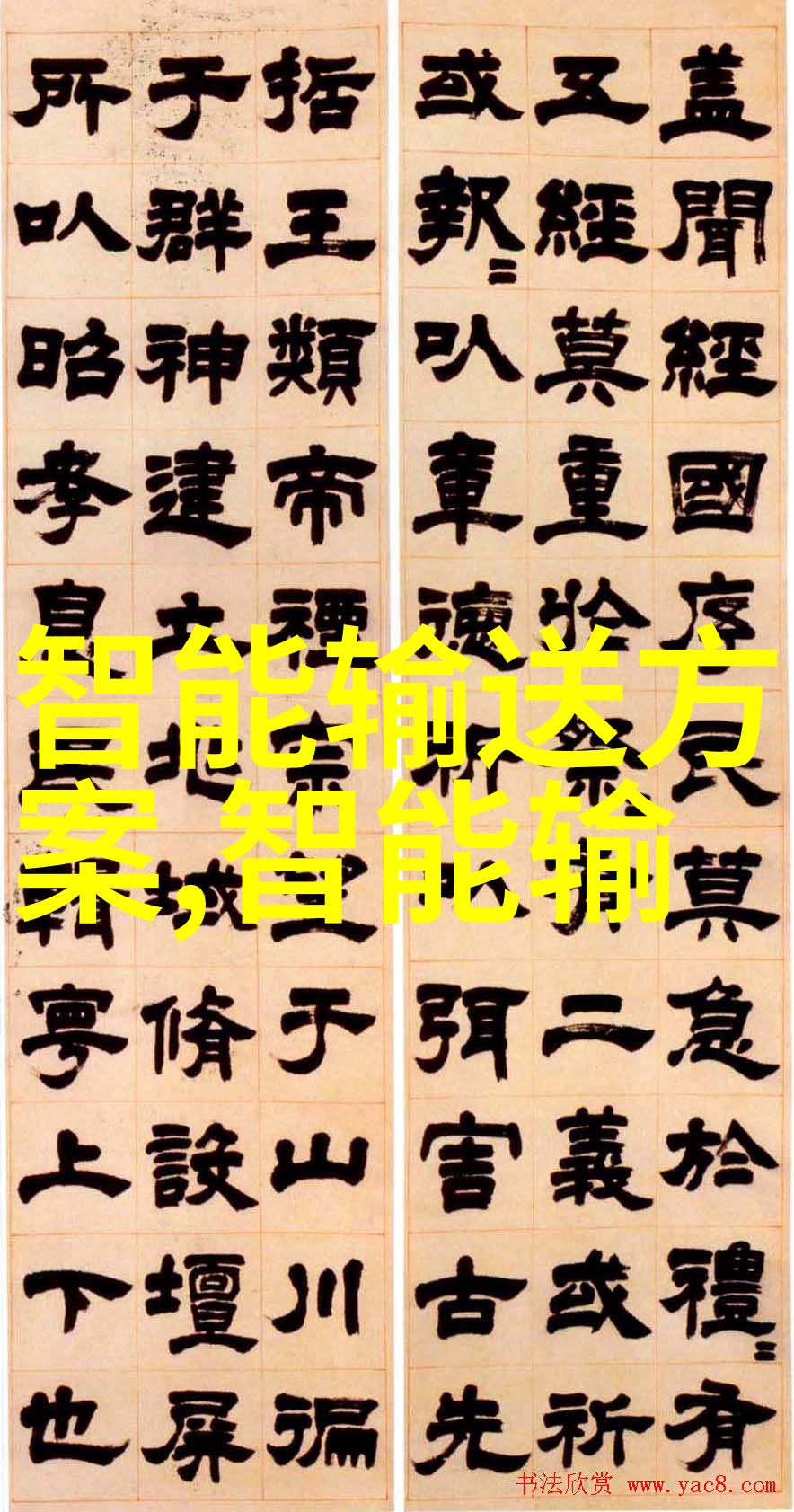 教学改革先行者自贡职业技术学院教学方法探讨
