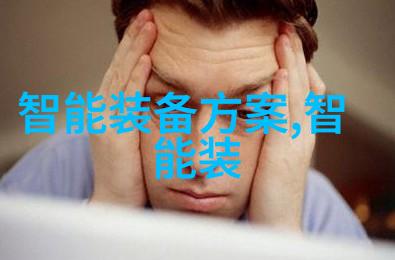 深圳自动化设备公司排名我来告诉你哪些公司最厉害