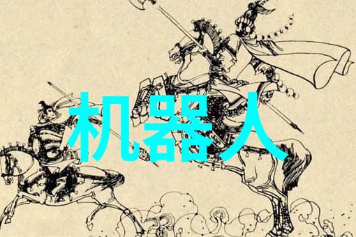 汽车产业中国十大汽车零部件公司的领航者创新驱动未来发展