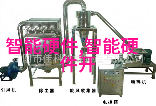 反应罐的关键作用安全稳定地混合化学品