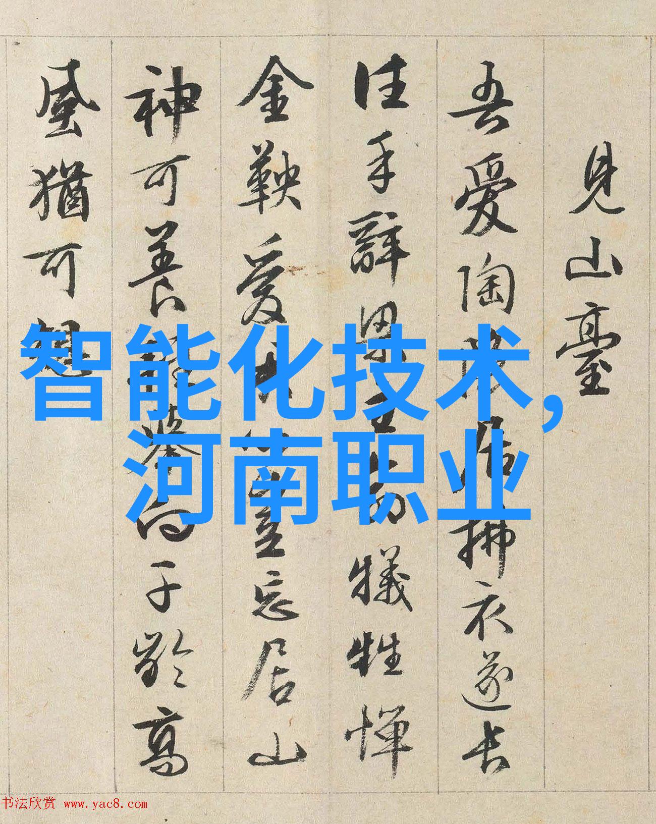 主题我来教你18款禁用软件APP大全别让葫芦娃变成你的习惯