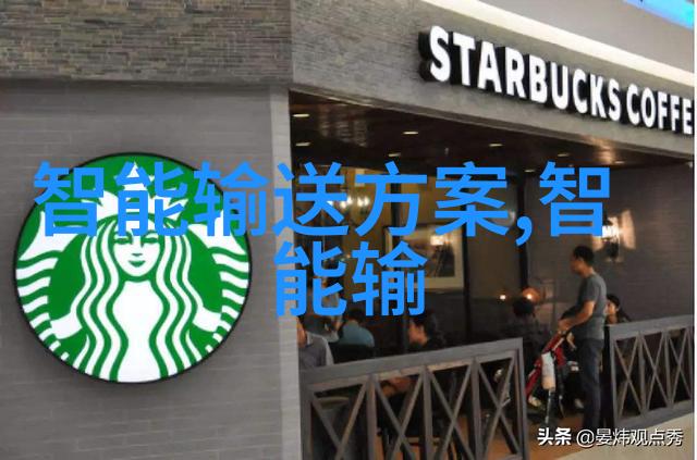 智能化学研究进展新一代智能化实验技术的应用与创新