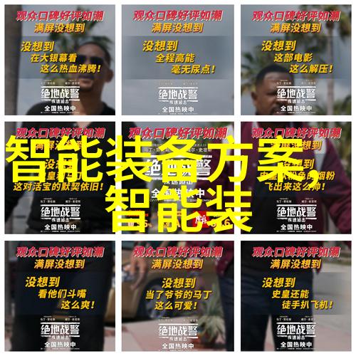 不锈钢波纹板填料我的家居装修小智囊团
