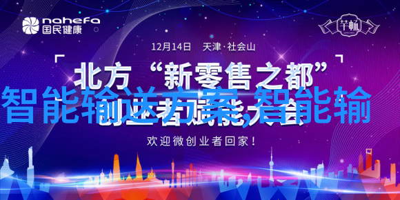 中国医疗器械为何沦为进口之选