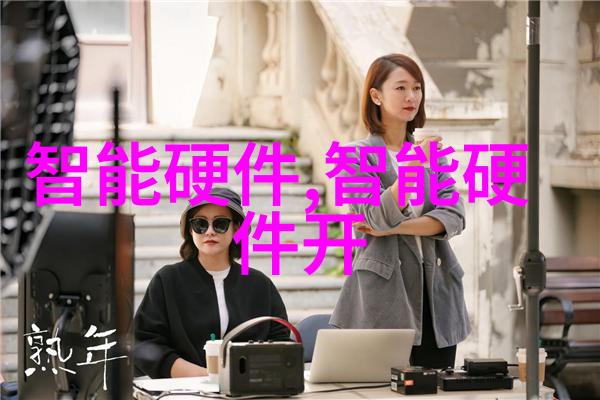 重庆工贸职业技术学院-致远智创重庆工贸职院的创新实践与行业应用探索