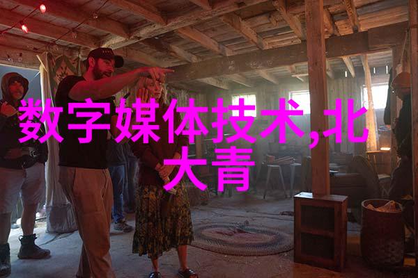 旋流曝气器的设计原理与应用前景