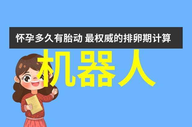 中国智能制造2025未来产业革命的新篇章真的能让传统工厂变身高科技园区吗