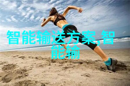 深圳市自动化设备公司前十强专注于什么领域