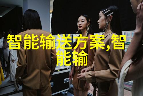 膜分离技术的广泛应用与未来发展前景